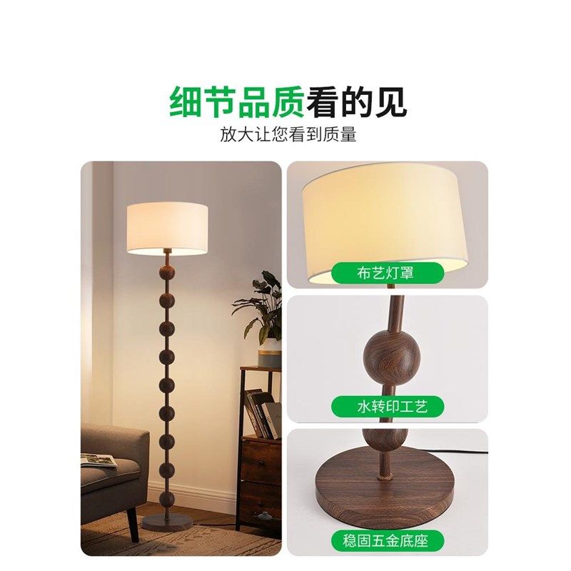 优选法式中古落地灯客厅卧室书房美式G复古侘寂风氛围灯新中式立