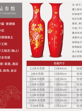 优选景德镇陶瓷中国红色大花瓶摆件新中式客厅R落地插花家居装饰