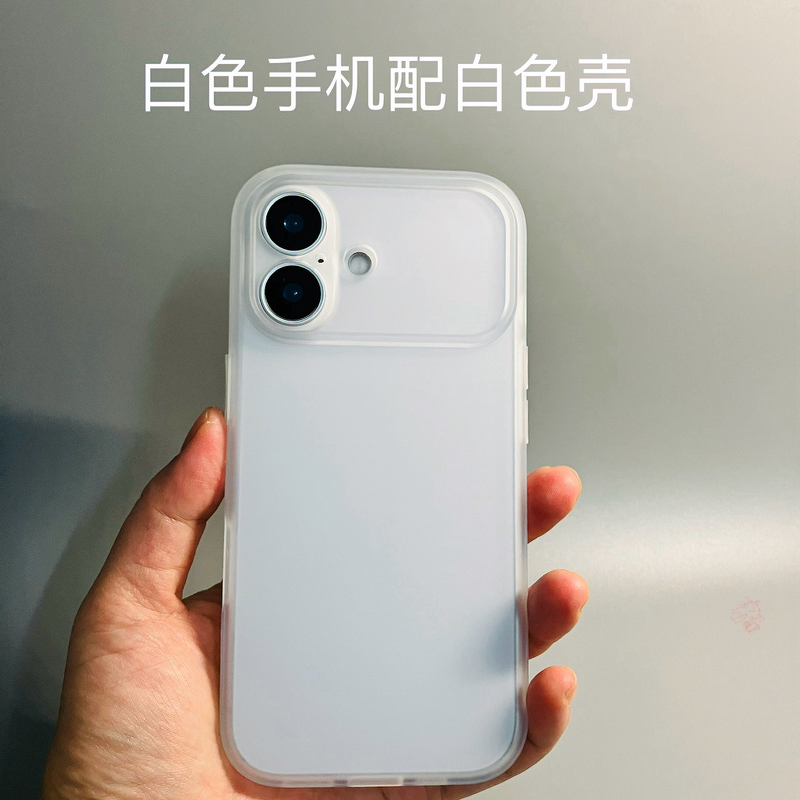 新款适用苹果17手机壳磨砂肤感iphone17pro保护套精孔防摔17air保护壳