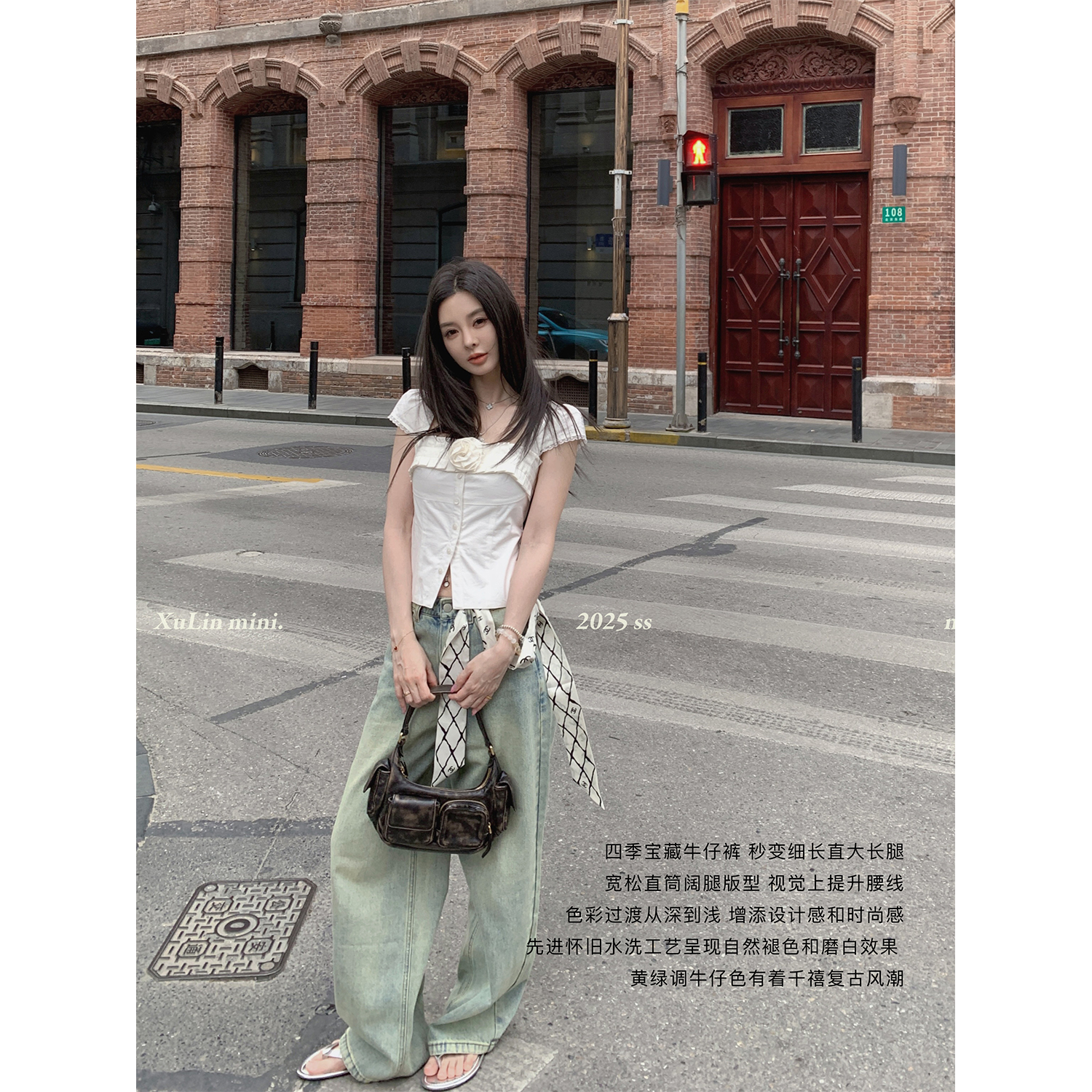 MINI STUDIO徐琳「做旧vtg」复古休闲高腰垂感弯刀宽松阔腿牛仔裤