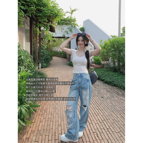 徐琳mini蕾丝拼接破洞牛仔阔腿裤