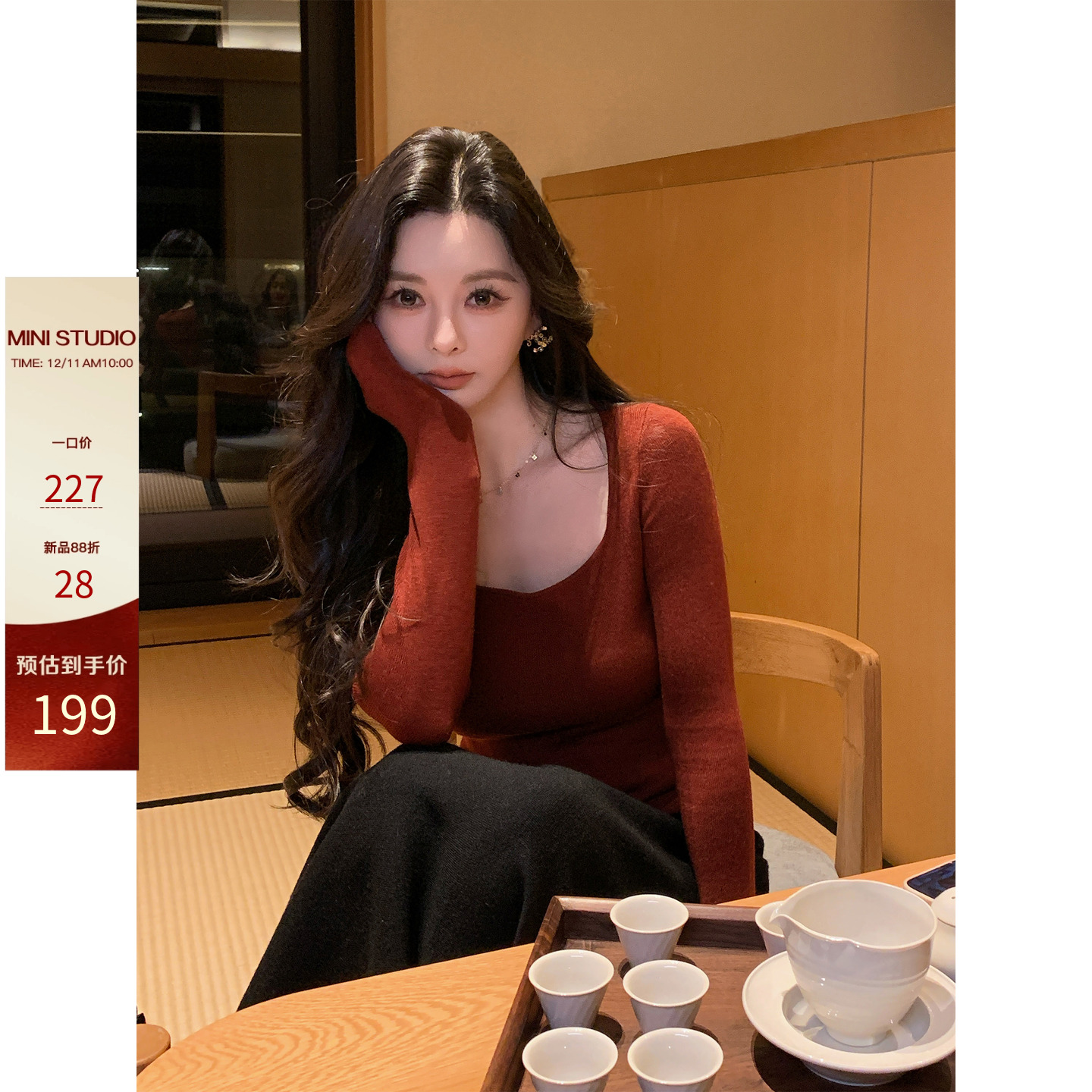 12/11  10AM 徐琳「冬日皮肤衣」温柔大方领修身显瘦多色打底上衣