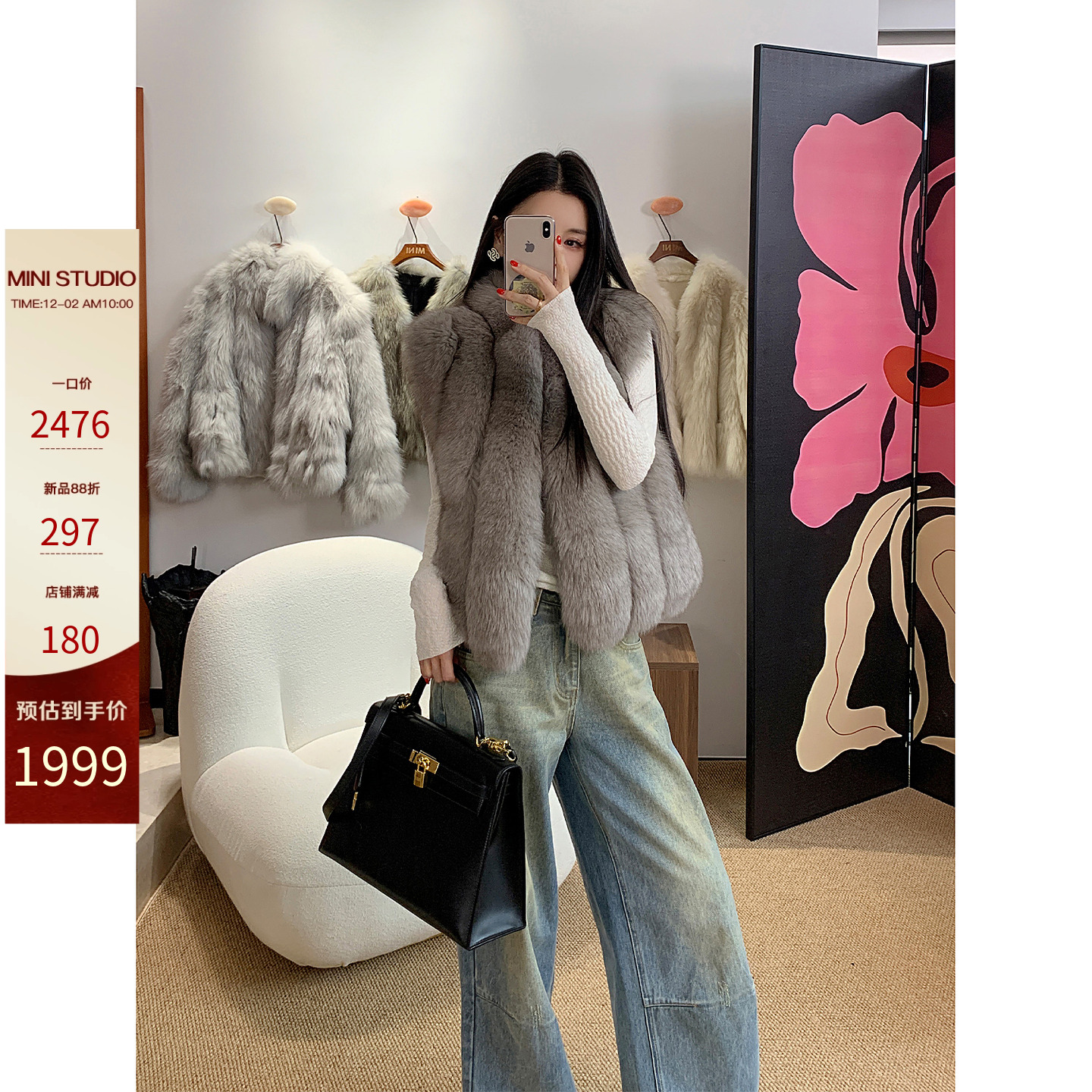12/2  10AM  徐琳 「芬兰雪域」高端线蓝狐坎肩马甲皮草