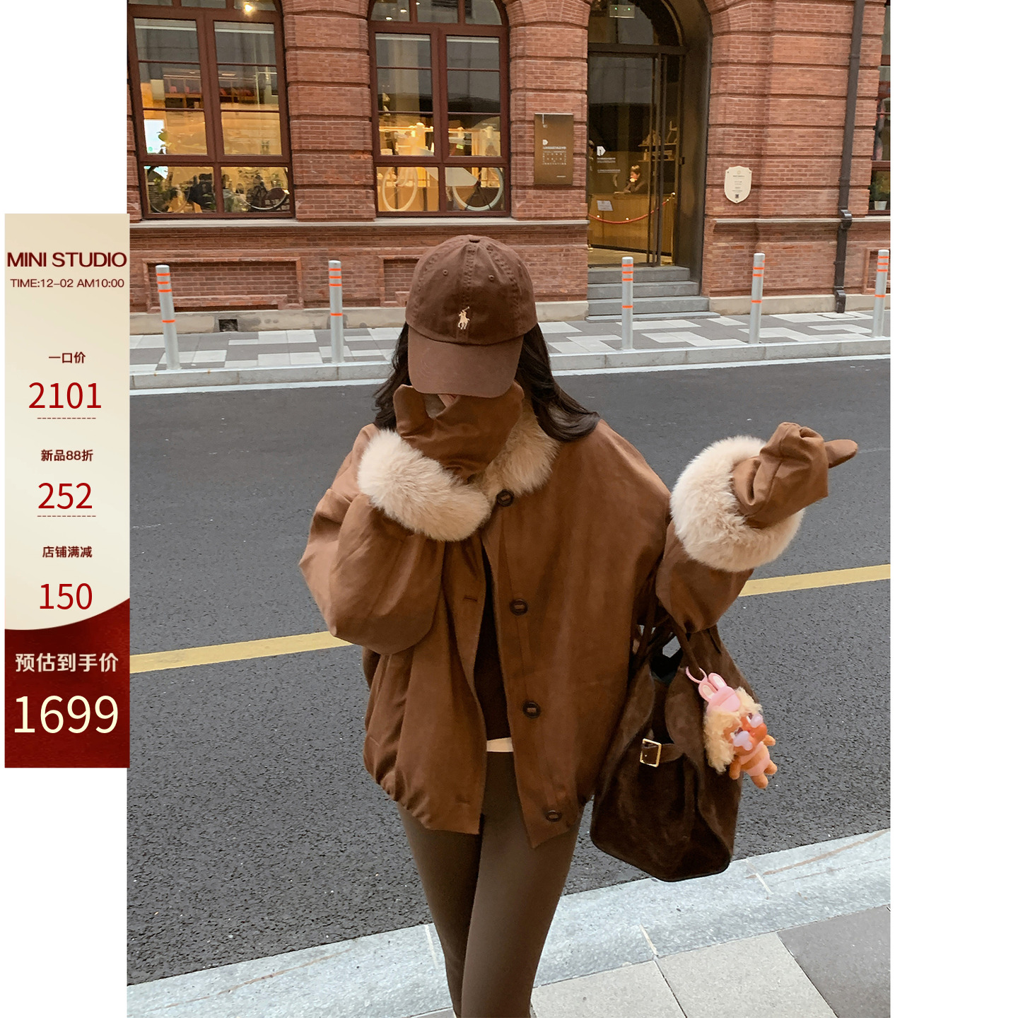 12/2  10AM  徐琳 「柏林暖冬」狐狸毛翻领白鹅绒毛毛手套羽绒服