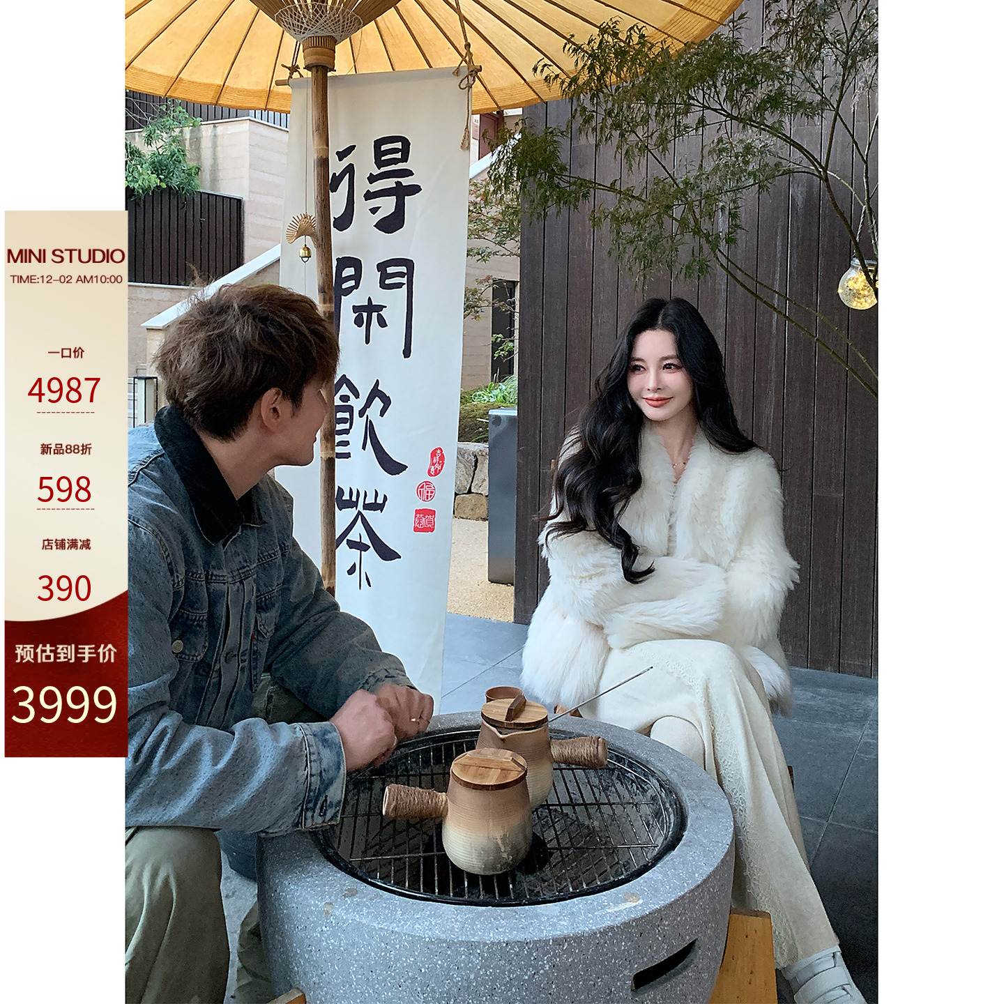 12/2  10AM  徐琳「极地初雪」轻奢线托斯卡纳皮毛一体皮草外套