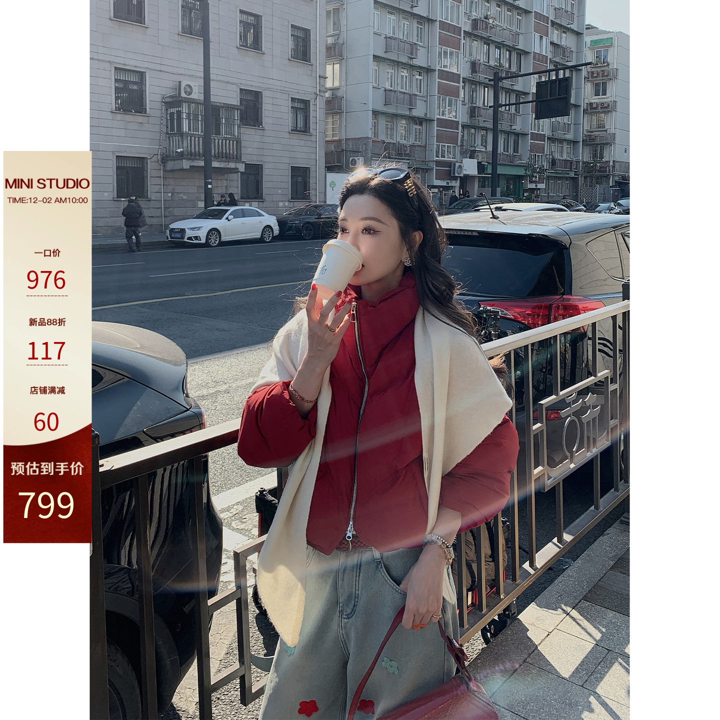 12/2  10AM  徐琳「轻绒暖包」立领90白鸭绒轻量感面包羽绒服外套