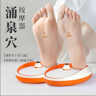 涌泉穴脚底穴位按摩器鞋垫磁石足疗刺激运动穴位脚底板按摩助眠