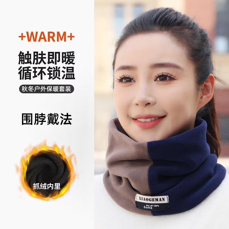 加绒保暖围脖女冬季新款加厚防寒骑车面罩护颈拼色脖套防风小围巾