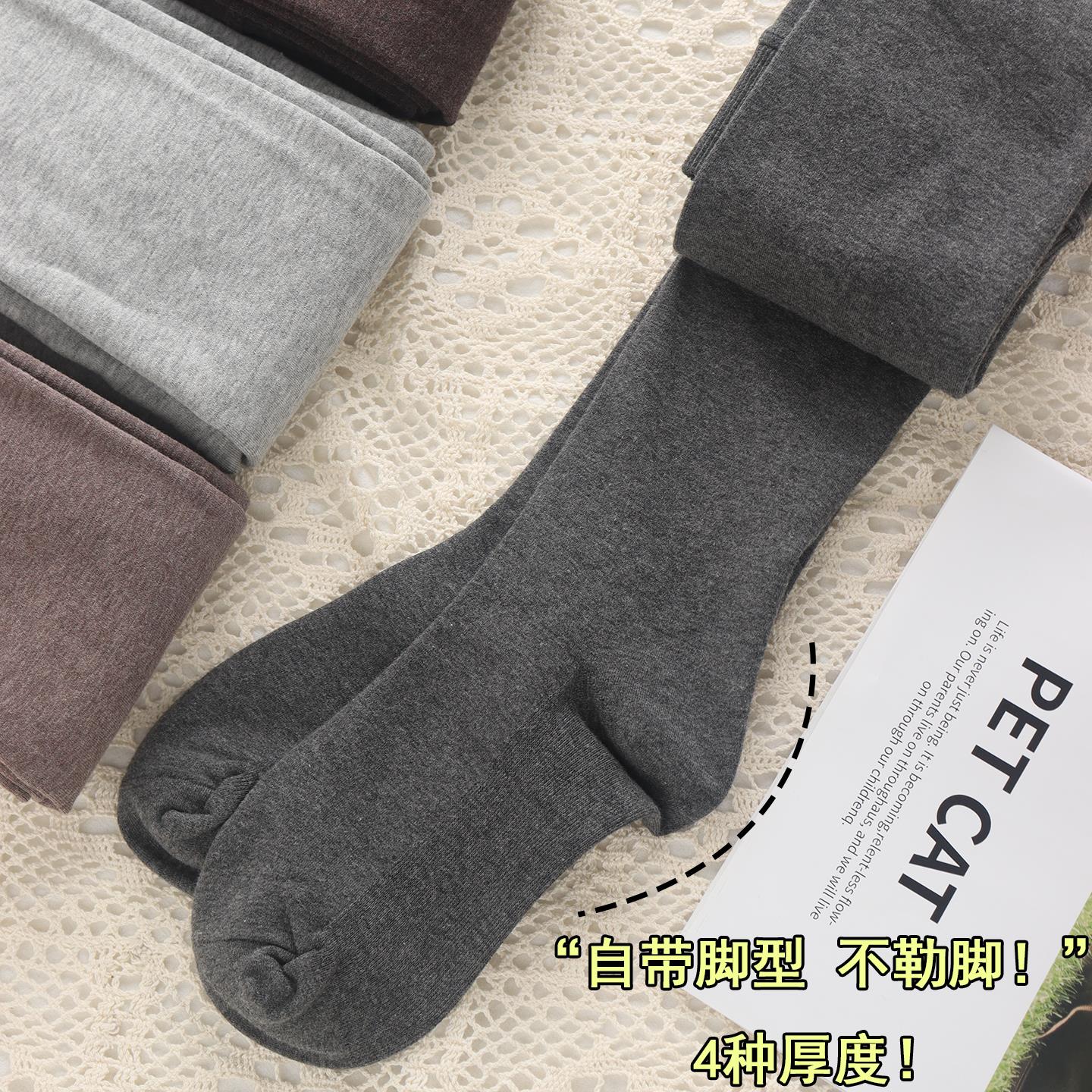 直角跟连裤袜女平纹打底袜春秋带脚型冬季加绒加厚灰色竖纹打底裤