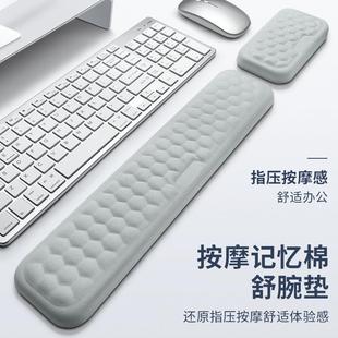 办公桌台面手肘垫机械键盘手托硅胶鼠标垫护手腕腕托防汗手托掌