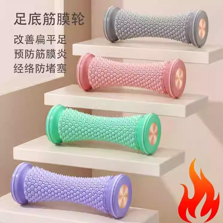 脚底瑜伽筋膜球足底训练器扁平足肌肉放松按摩滚轮家用足底按摩器