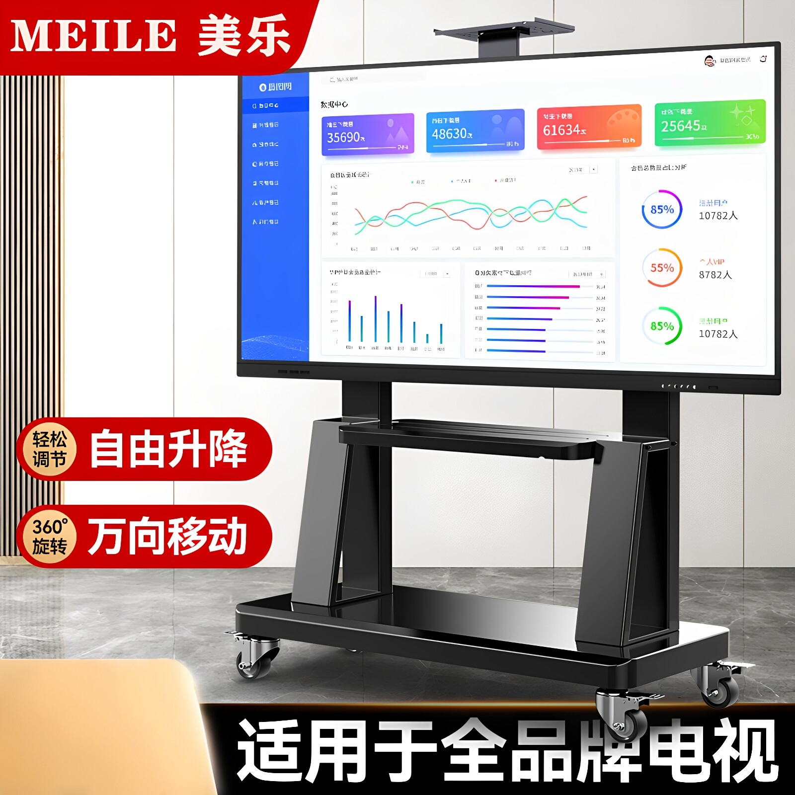 电视机小米带轮推车旋转电视支架