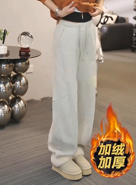2025秋冬季新款女士灰色时尚百搭高腰阔腿裤加绒加厚保暖休闲裤子