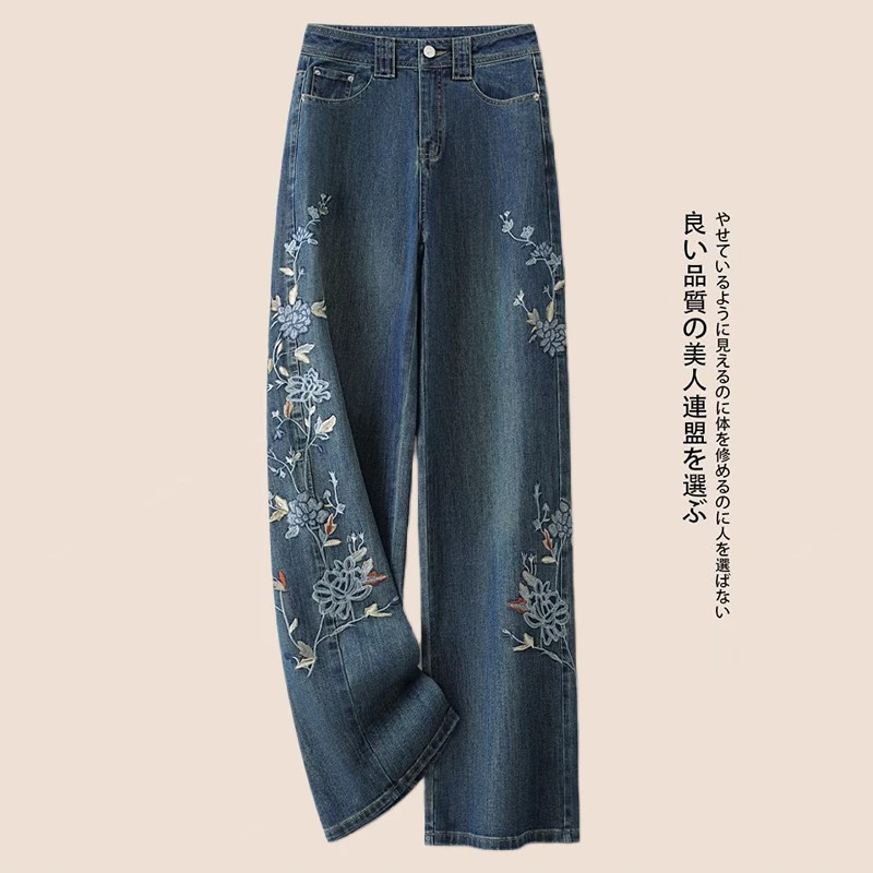 重工刺绣阔腿牛仔裤女2024秋季新款时尚高腰宽松显瘦直筒拖地裤子图片