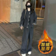 加绒加厚保暖外套高腰阔腿裤 两件套 高级感时尚 套装 女2025年秋冬季