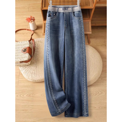 蓝色洗水阔腿牛仔裤女秋冬季2025新款大码松紧高腰垂感显瘦直筒裤