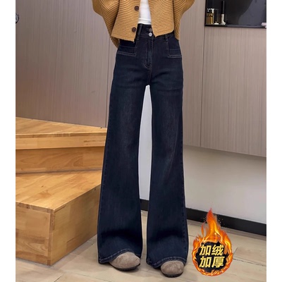 复古蓝高腰直筒微喇牛仔裤女2025秋冬新款小个子不贴腿加绒喇叭裤