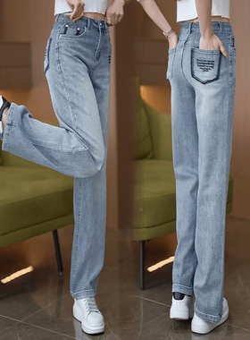 浅蓝色高腰阔腿牛仔裤女2024新款春夏季爆款女裤高腰夏季直筒裤子