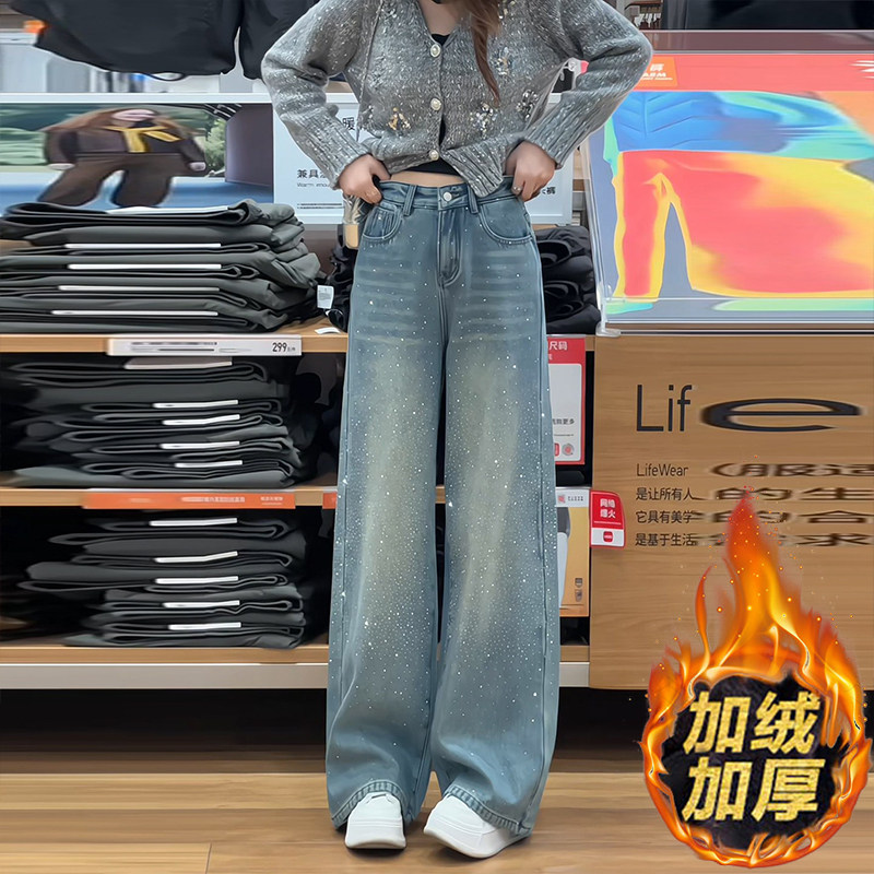 时尚重工烫钻阔腿牛仔裤2026春季加绒新款蓝色宽松百搭显瘦拖地裤,女装/女士精品,牛仔裤,淘宝优惠券,粉丝福利购,淘宝优惠卷