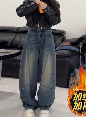 蓝色烫钻加绒弯刀牛仔裤女2026春季新款高级感高腰宽松显瘦阔腿裤