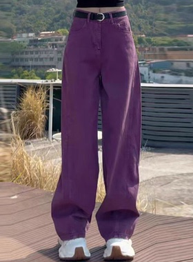 美式弯刀牛仔裤女宽松显瘦垂感2025秋季新款高腰紫色长款阔腿裤