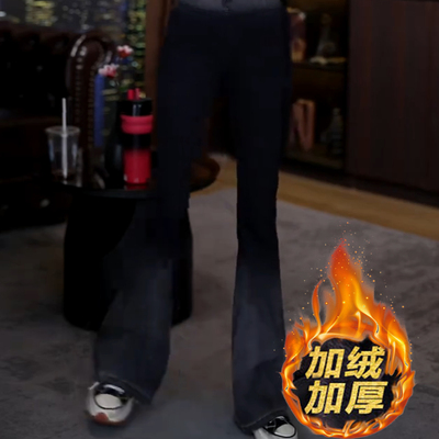 2025新款四面弹高腰微喇牛仔裤女冬季加绒百搭渐变修身显瘦喇叭裤