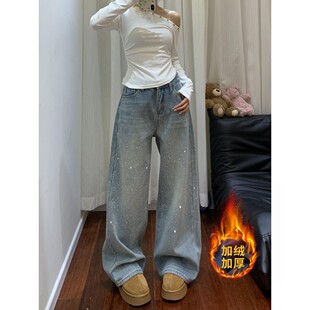 满天星烫钻重工加绒牛仔裤女2026春季设计感宽松直筒阔腿爆闪裤子