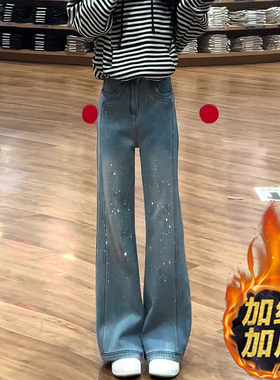 浅蓝色满天星闪钻微喇牛仔裤女2026加绒新款小个子显瘦直筒喇叭裤