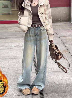 浅蓝色水洗复古弯刀牛仔裤女加绒2026春新款宽松显瘦垂感阔腿裤子
