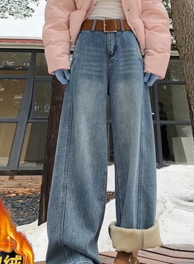 复古蓝色加绒阔腿弯刀牛仔裤2025冬季新款设计感宽松拖地直筒裤潮