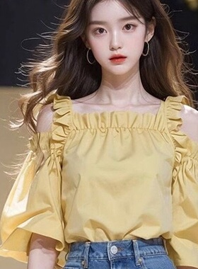 2024夏季法式气质显瘦小衫上衣黄色露肩木耳边半袖衬衫女