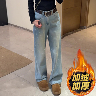高级感满天星烫钻直筒牛仔裤女加绒春季新款时尚显腿长窄版阔腿裤