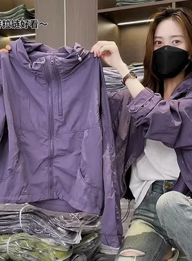 小香风防晒服紫色宽松立领长袖防晒衣冲锋衣薄外套女夏季2024新款