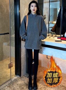 2025秋冬新款灰色立领加绒卫衣女时尚洋气美式复古中长款打底上衣