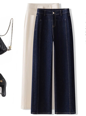 深蓝色直筒牛仔裤女2024秋季新款潮流窄版百搭高腰显瘦休闲阔腿裤