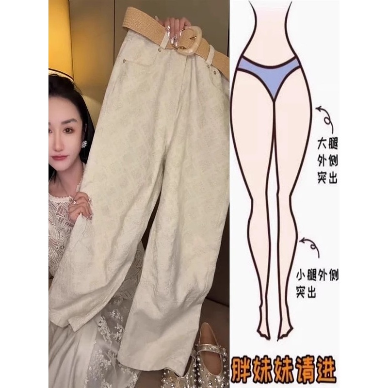 今年流行提花设计镰刀八分牛仔裤女2025春季新款小个子显瘦阔腿裤