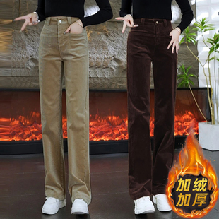 灯芯绒高腰直筒裤子女秋冬季加绒2024新款休闲女裤百搭窄版阔腿裤