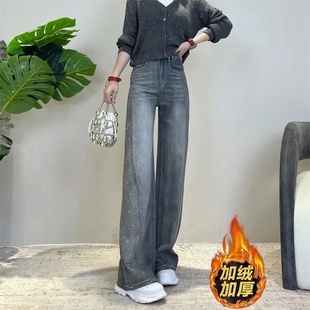 女冬季 阔腿裤 加厚绒2025新款 子高腰垂感窄版 裤 迪否烫钻直筒牛仔裤