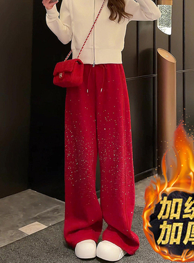 重工烫钻红色阔腿休闲裤女2026春季新款加绒加厚小个子显瘦运动裤