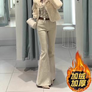 奶茶色亮闪闪烫钻微喇牛仔裤女加绒春季新款小个子高腰修身马蹄裤