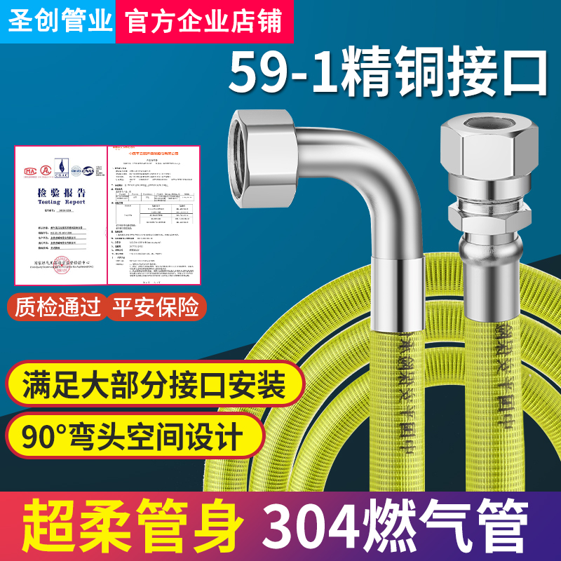 圣旗行弯头燃气管厂家直销