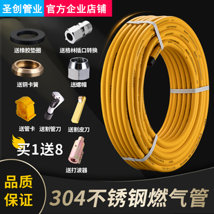 不锈钢燃气管天然气管道专用金属波纹管煤气管液化气防爆软管