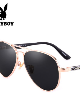 新款花花公子墨镜 女式防晒防紫外线眼镜 男士开车潮流太阳镜