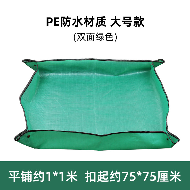 换土垫操作垫园艺用品地垫翻盆花盆垫子阳台多肉防水黑色蓝色绿色