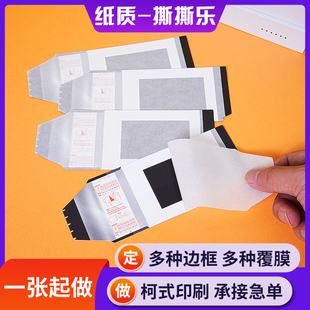 撕拉照片自印拍立得风朱志鑫张泽禹苏新皓张极左航小卡