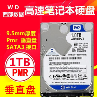 1T笔记本硬盘500G黑盘电脑存储盘2.5寸 PMR盘WD西部数据WD10JPVX