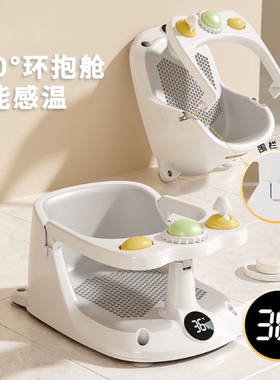 婴儿洗澡座椅宝宝坐椅神器浴凳