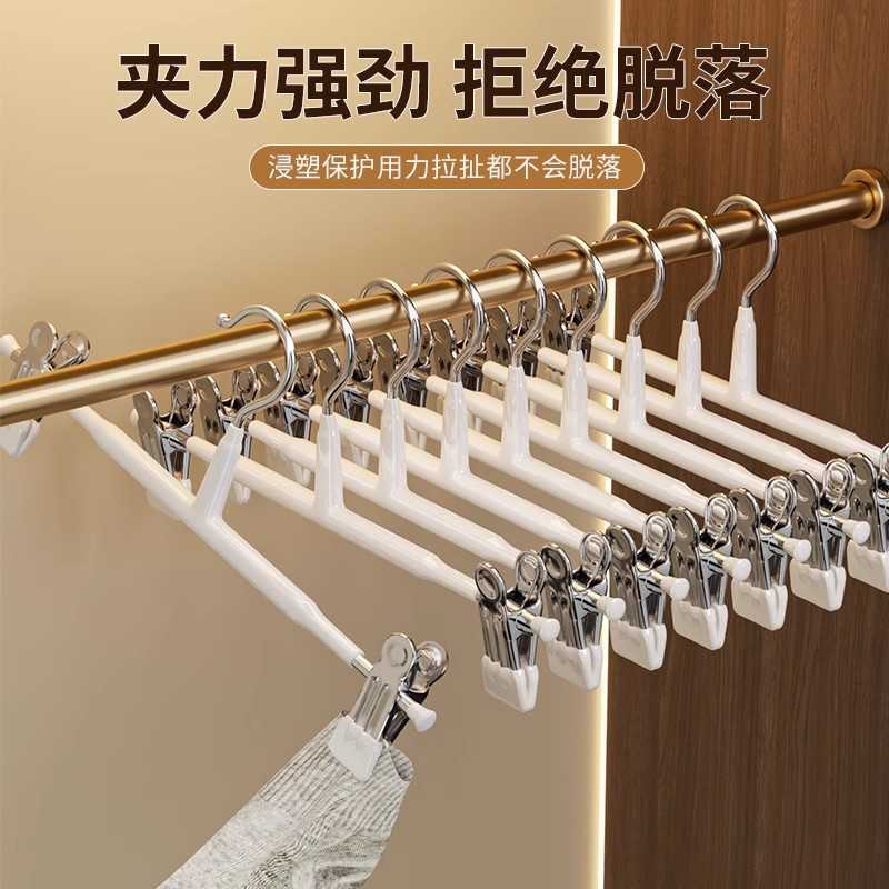 不锈钢防滑无痕裤裙夹