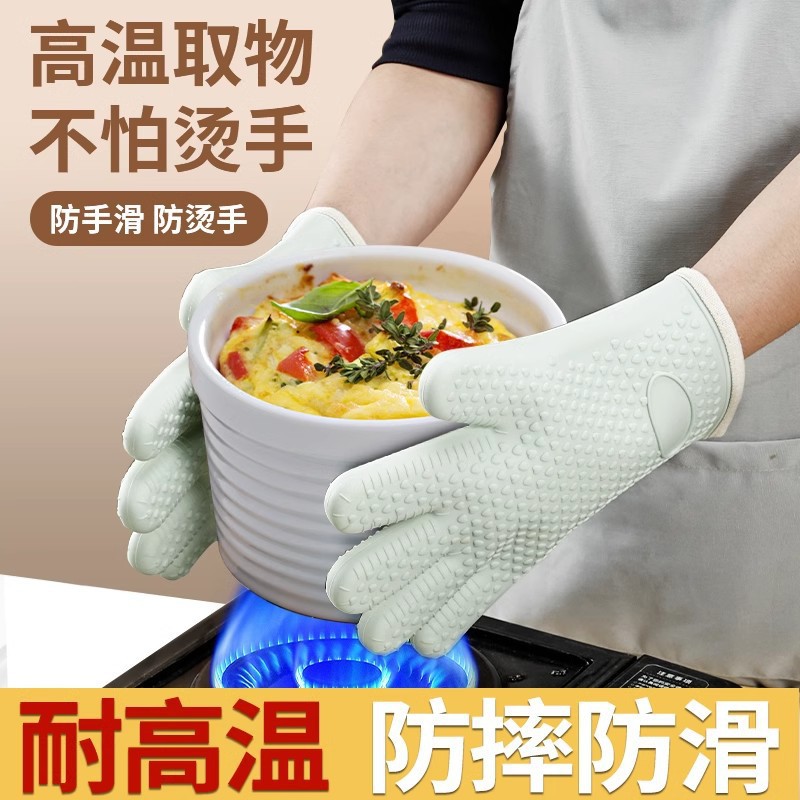 硅胶加厚防烫防滑耐高温手套