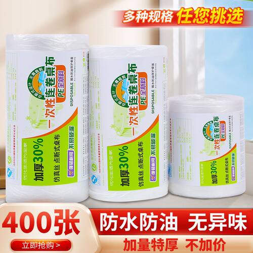 宝宝吃饭防脏地垫一次性自主进